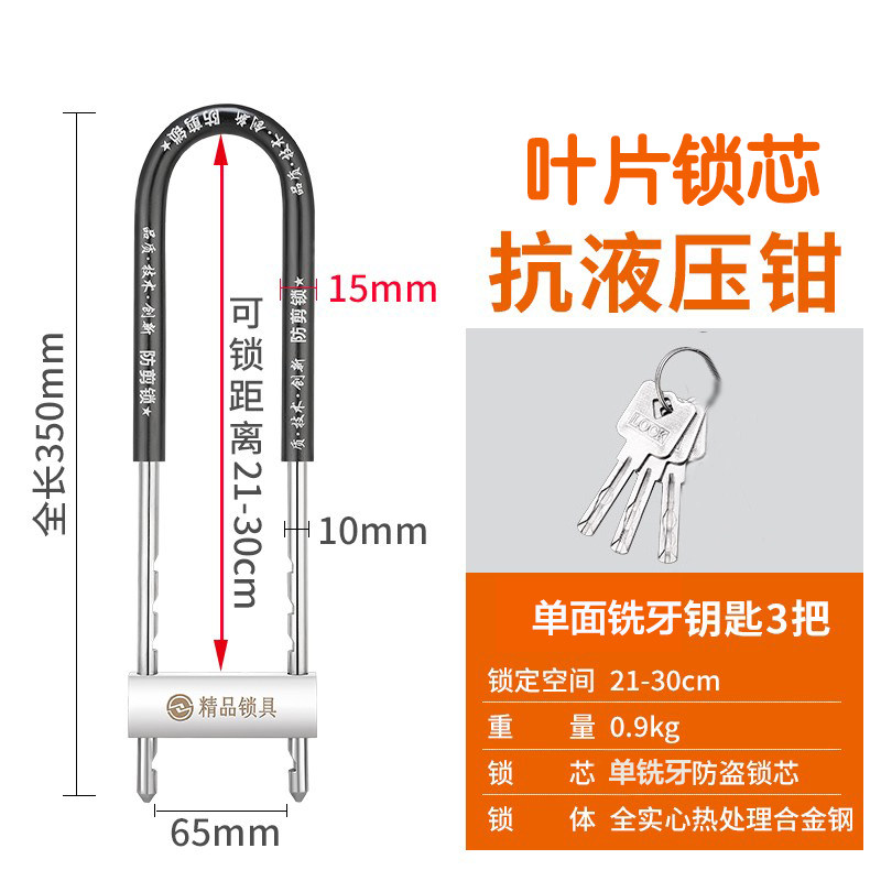 Shop door u shop big long lock door type door lock fork lock door lock door lock burglar lock double door glass lock insert lock
