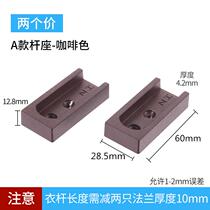 Cabinet Hanging Clothes Rod Wardrobe Single Pole Crossbar Closet Hanging Pole Clotheshorse seat Flange Seat Clothing 5 gold accessories