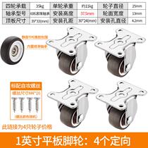 1 inch castors accessories wheel wheels steering wheel furniture pulley roller cots small muted universal wheels 2 inch rubber