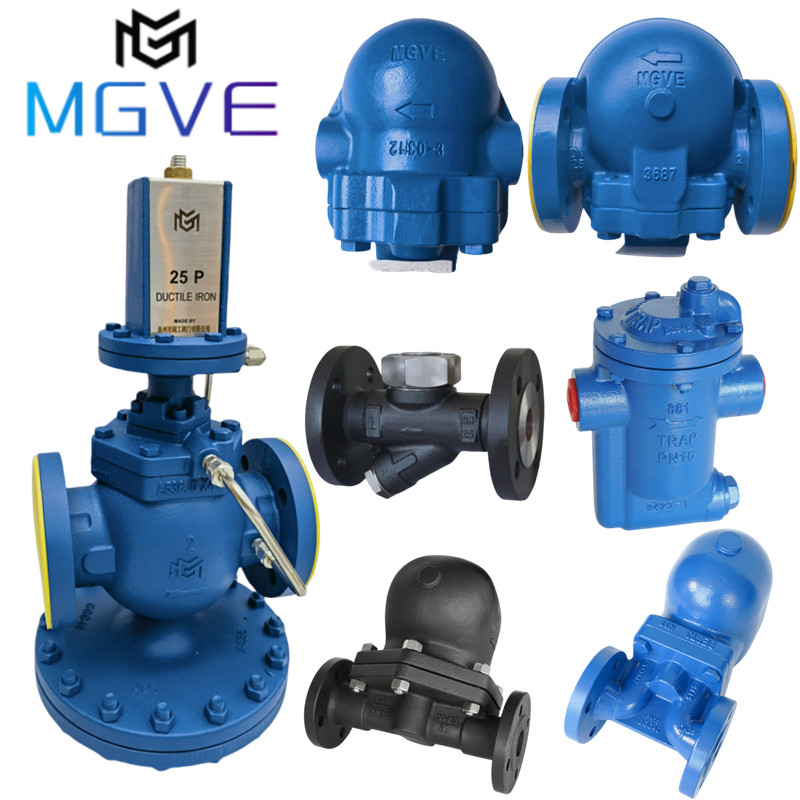 MGVE高品质蒸汽阀门厂家