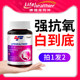 Astaxanthin Capsules Flagship Store Oral Haematococcus Pluvialis Antioxidant Health Food Oral Essence Collagen