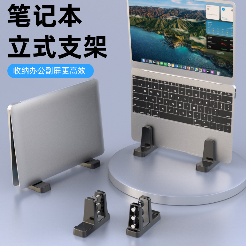 Laptop Vertical Stand, Suspended Secondary Screen Stand, Cooling Gaming Desk Universal Stand, Suitable for Gaming Laptops, Lenovo Savior Y/R9000 Model Portable Standing Storage Stand