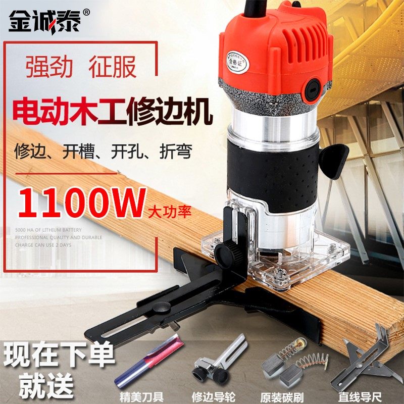 Edging Machine Woodworking Tool Flip Electric Wood Milling Engraving Drilling Gong Machine Industrial Grade Multifunction Aluminum Plastic Plate Open Slot Machine