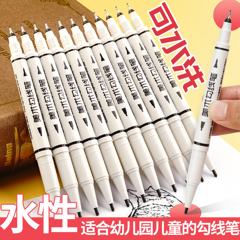 60 hook-line pen students with fine art special sketching pen kindergarten children hand drawing sketching pen small double head black-Taobao