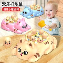 Baby whack-a-mole knock-knock toy infant and toddler educational desktop parent-child interaction early education exercise childrens stress relief