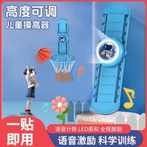 Childrens touch height training device touch height jump counter promotes high jump touch height device fitness equipment voice encouragement
