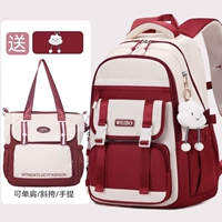 Красный комплект из двух предметов [Стиль 2] [Бесплатное длинноногое облако + значок] [В наличии]