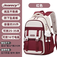 Красный [Стиль 2] [Отправить длинноногое облако + значок] [В наличии]