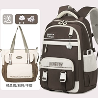 Набор из двух предметов темного кофе [входит в комплект с длинноногим облаком + значок] [готов в наличии]