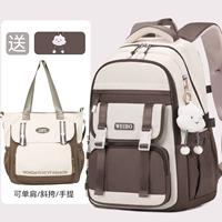 Коричневый комплект из двух предметов [Стиль 2] [Бесплатное длинноногое облако + значок] [В наличии]