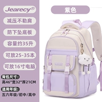 Фиолетовый [Стиль 2] [Бесплатные длинноногие облака + значок] [В наличии]