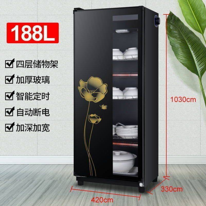Good Wife Disinfection Cabinet Home Small Standing Infrared Large Capacity Commercial Tableware Disinfection Bowl Tray Cabinet Bowls Chopsticks