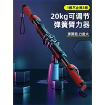 German arm strength machine for mens arm muscle training adjustable home fitness equipment professional training arm strength stick