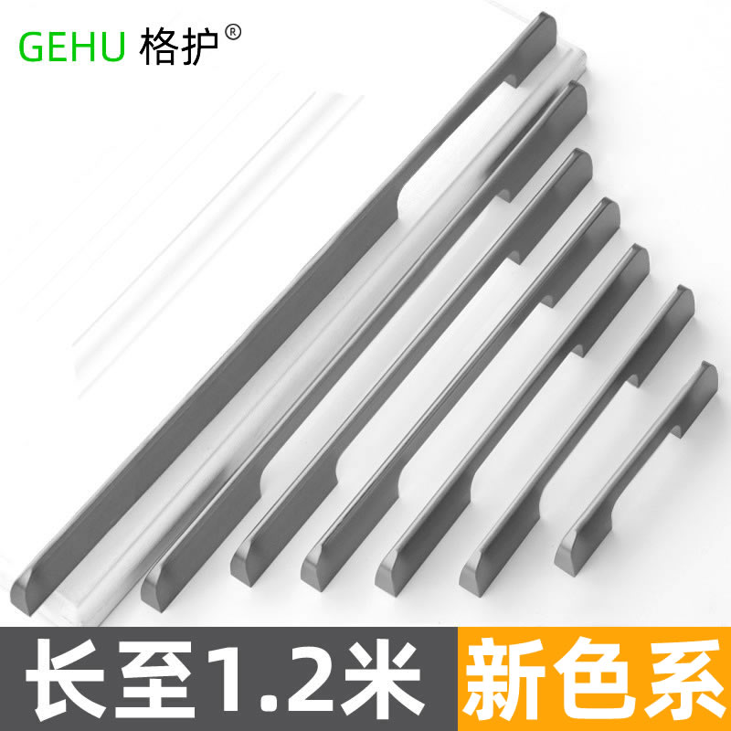 Cabinet door handle wardrobe drawer handle overall cabinet door aluminum alloy long handle surface mounted modern minimalist 2021 new
