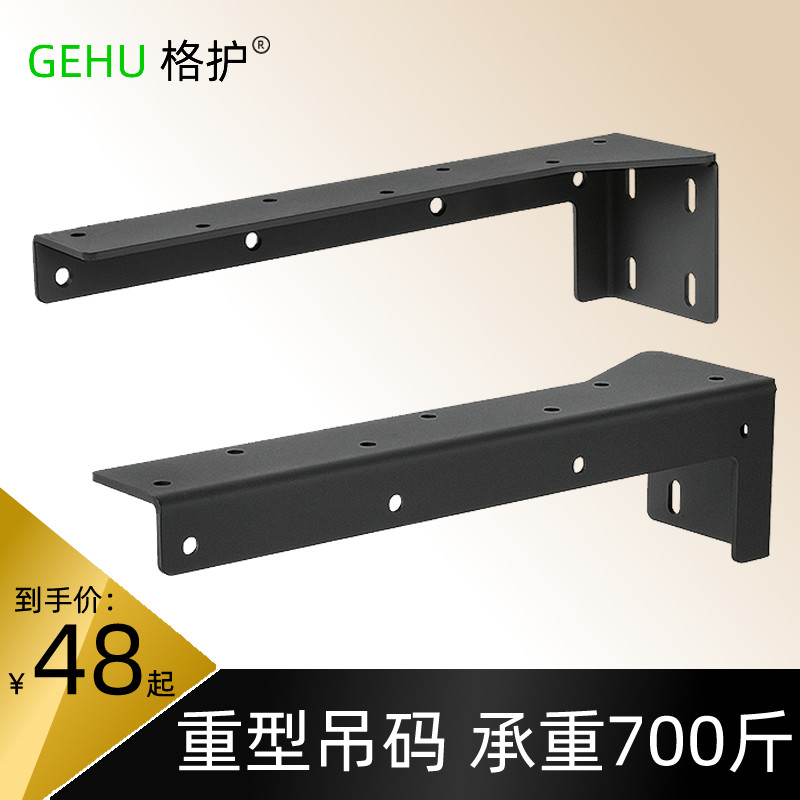 Heavy Lifting Yard integral cupboard hanging cabinet Invisible Bracket Bath Cabinet Desk Cabinet Suspended Cabinet Load Bearing rack fixing accessories