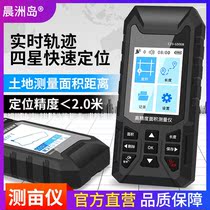 High-precision handheld GPS land area ground area ground measuring harvesters Measuring Harvesters of Acres Measuring Harvesters