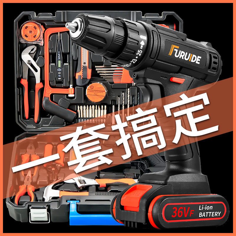 Fureide daily home electric drill hand tool suit hardware electrics special maintenance multifunctional toolbox woodwork
