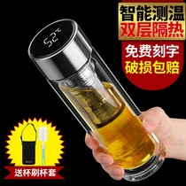 Double-layer glass cup intelligent temperature measurement men and women water cup tea water separation tea anti-scalding household large-capacity cup