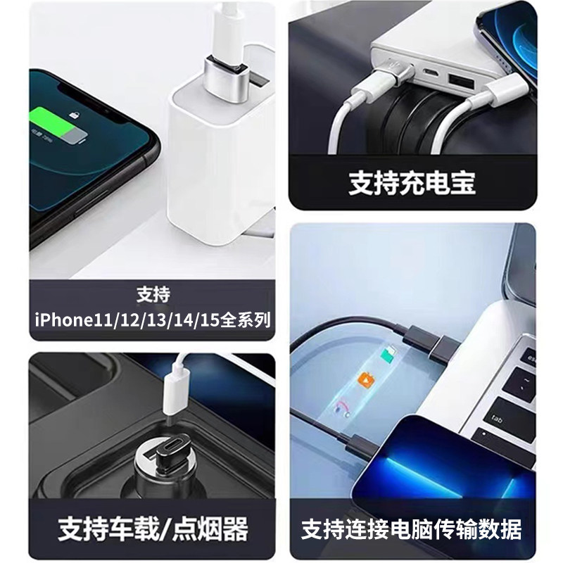 USB to Type-C Adapter Pd Fast Charging Data Cable Suitable for Apple 15 Pro Max Phone 14 Plus Charging 12 Tablet iPad Converter 13 Power Bank Car Charger Connect USB Flash Drive to Download Data