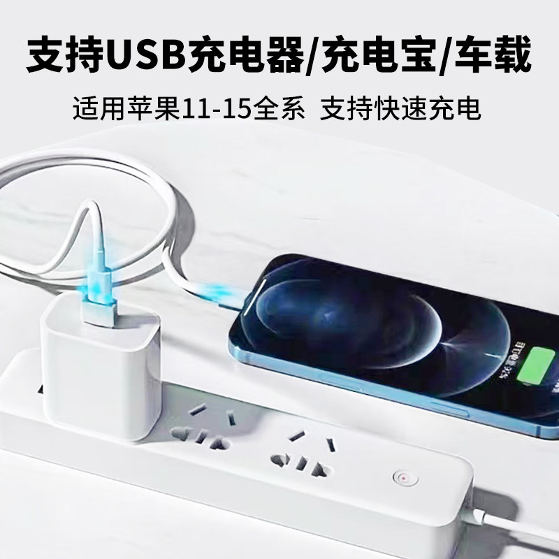 USB to Type-C Adapter Pd Fast Charging Data Cable Suitable for Apple 15 Pro Max Phone 14 Plus Charging 12 Tablet iPad Converter 13 Power Bank Car Charger Connect USB Flash Drive to Download Data