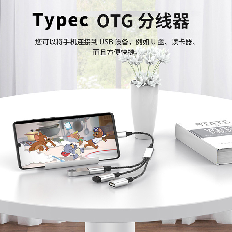 Suitable for Apple 15 Pro Max Docking Station iPad mini in 1 Tablet Type-C Splitter Adapter USB Expansion Laptop MacBook Air Converter Charging Hub Mobile Phone Adapter