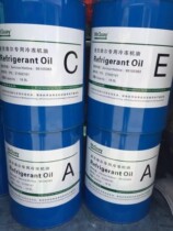 McVeil Air Conditioning Screw Compressor Refrigeration Oil A Oil B Oil C Oil E F Oil Special Centrifugal Lubricating Oil