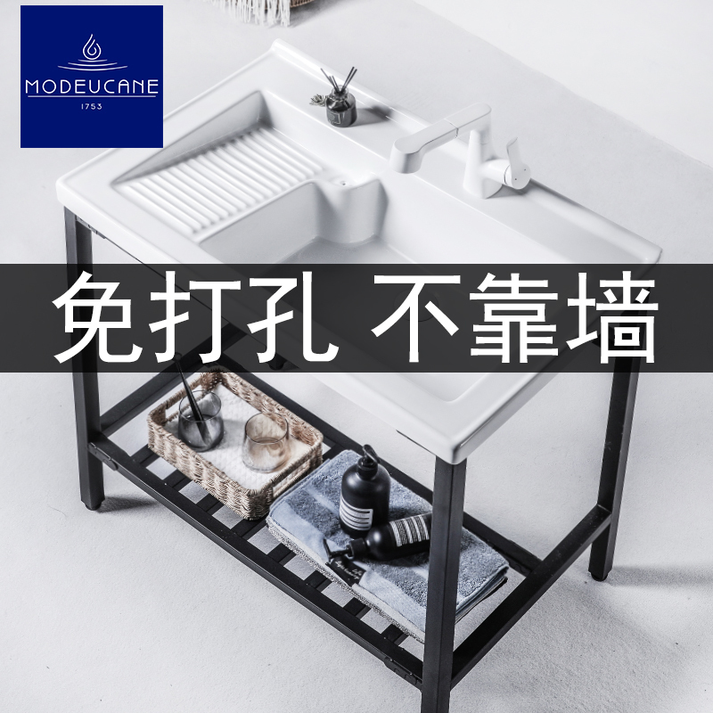 Modeucane No-Drill, Freestanding Ceramic Laundry Basin with Washboard, Suitable for Girls