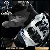Extraterrestrial snail T3 riding glove Carbon fiber anti-fall male and female Four-wheel Breathable Locomotive Gloves Motorcycle Gloves