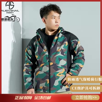 Extraterrestrial snail winter motorcycle riding clothes such as shadow riding pants against wind and rain-proof and warm-keeping locomotive to suit men