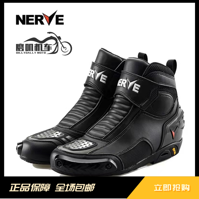 German NERVE Locomotive Boots Spring Summer Fall Racing Bike Boots Cross-country Shoes Riding Boots NV005