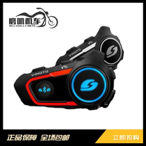 Vimaitong V8sV9s motorcycle helmet Bluetooth headphone locomotive talkable talking headphones 8 spot V9S