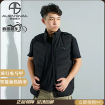 Extraterrestrial snail electric hot waistcoat motorcycle washable winter cold-proof and warm electric heating vest grinding locomotive
