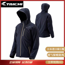 RS TAICHI Japan Import Motorcycle Riding Clothing Breathable Warm Windproof locomotive anti-fall and abrasion-resistant Four Seasons