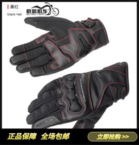 KOMINE Autumn Winter New CE2 Class High Protective Rider Gloves Windproof Warm Shock Absorbing and anti-fall GK-843
