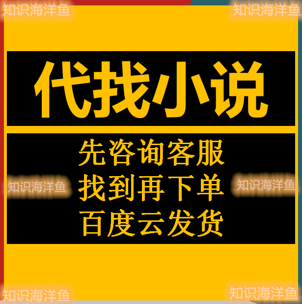 Artificial Intelligence Service to Find and Download Txt Electronic Novels, Help Convert Popular Online Novels to Txt, and Provide the Final Product Artificial Intelligence Service to Find and Download Txt Electronic Novels, Help Convert Popular Online Novels to Txt, and Provide the Final Product