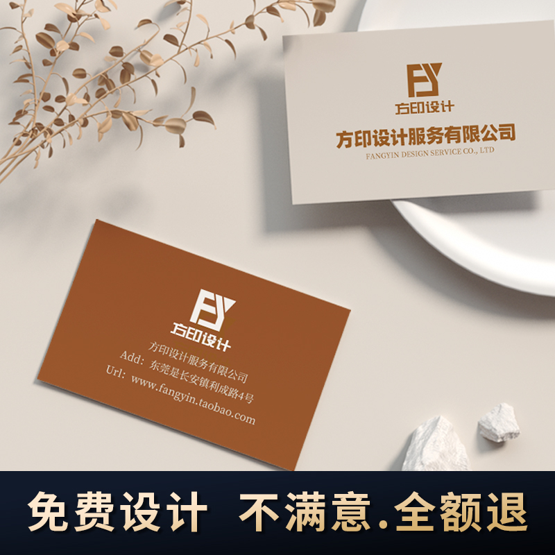 Business card bookmaking production plus urgent double-sided printing Business creative cards Custom high-end pvc free professional design-Taobao