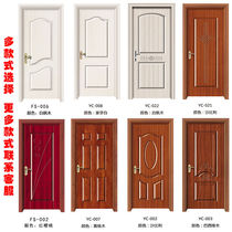 Wooden door indoor bedroom door reinforced solid wood composite paint-free door set door kitchen toilet bathroom door strong)