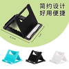 Desktop Phone Stand Is Compact, Practical, Portable, Foldable, with Adjustable Angles, Suitable for Watching Shows, Tablets, and Freeing Hands for Lazy People