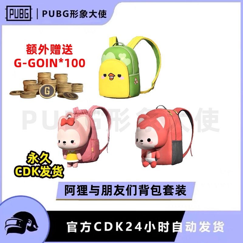 Pubg Playerunknown's Battlegrounds Skin Ahri and Friends Backpack Set Cute Ahri Backpack Cdk