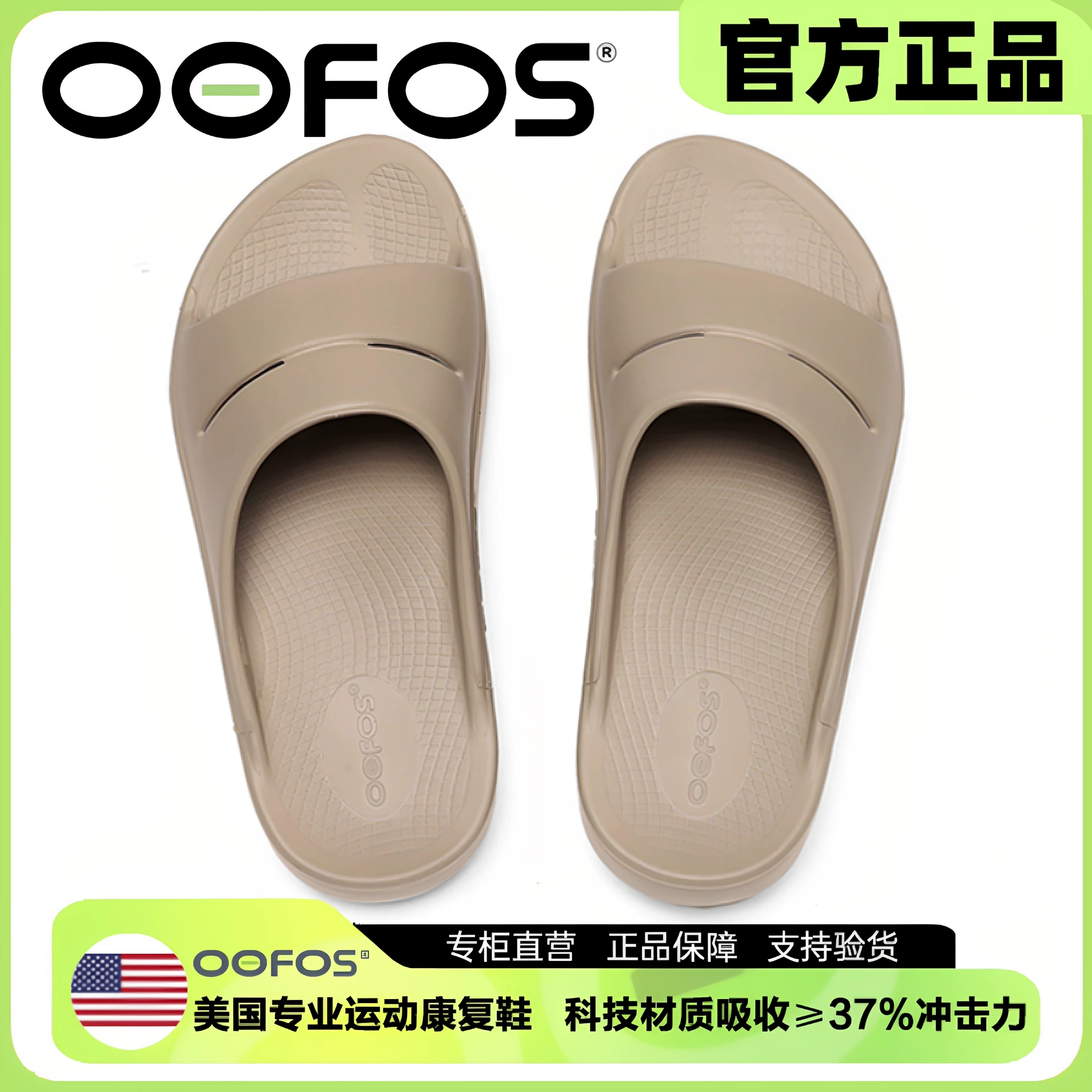 Удобные домашние тапочки OOFOS мужские и женские для отдыха, официальный продукт