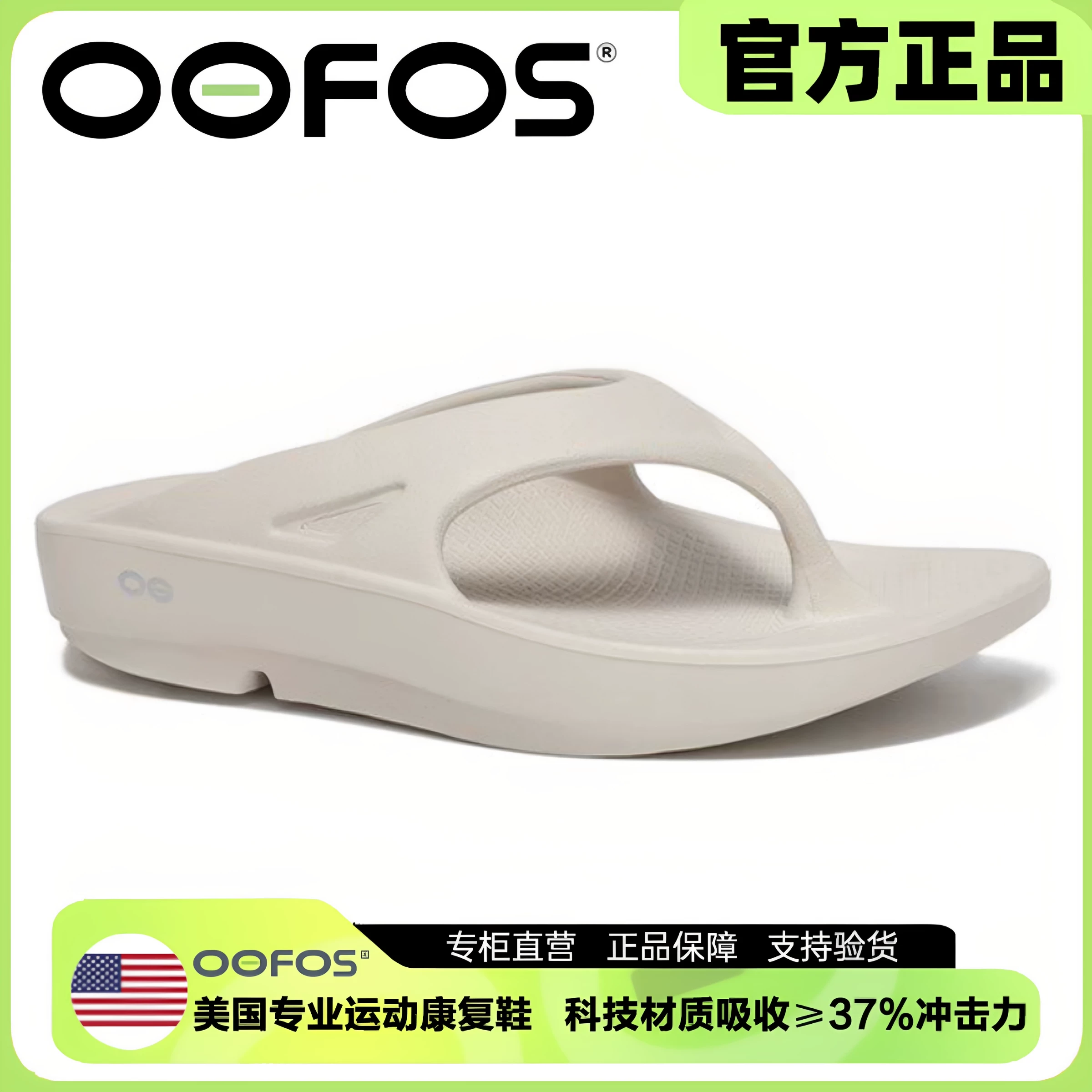 Спортивные тапочки OOFOS для мужчин и женщин, амортизирующие шлепанцы
