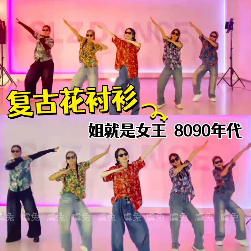 Hong Kong Style Retro Floral Shirt for Women, the Sister Is the Queen, 80S and 90S Nostalgic Clothing, Summer Short-Sleeved Loose Top, Trendy