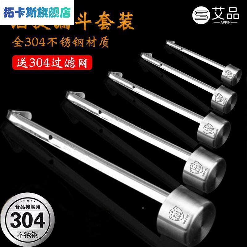 Suction dual-use traditional wine Tie oil spoon with wine spoon Tiber with long handle loose wine Wine Maker Scoop terminal Vinegar Kitchen Plus-Taobao