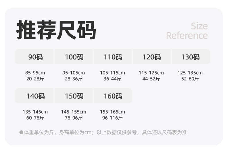 男童裤子夏季薄款 福利清仓 一件低至29.9 — 20