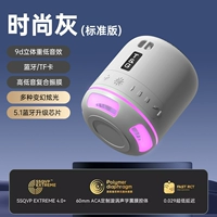 [Модный серый] 9D-сабвуфер объемного звука + качество звука HIFI без искажений + длительное время автономной работы 15 часов