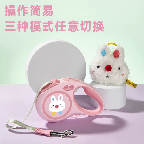 Pai Mind Fidelian Dog Dog Traction Traction Tope Automatic Axtraction, Small Teddy Corgi Большой собака питомец