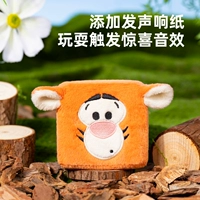 Маленькая квадратная плитка Tigger, включая бумагу-погремушку, 9*9 см.