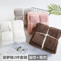  Pineapple grid bath towel towel set female summer absorbent quick-drying coral velvet big towel does not shed hair bath household gift