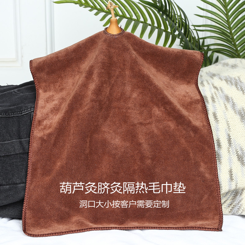 Customized moxibustion towel for opening holes special water absorption does not shed hair insulation thickened beauty salon physiotherapy health center can embroider