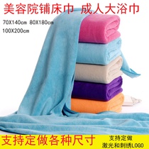  Beauty salon bath towel bed making bath sweat steaming special large towel 1*2 meters extra large spa thickening massage bed sheet wholesale